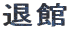 gbvy[W܂ł肢܂B܂AzB