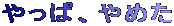 ł́A̋@ɂz