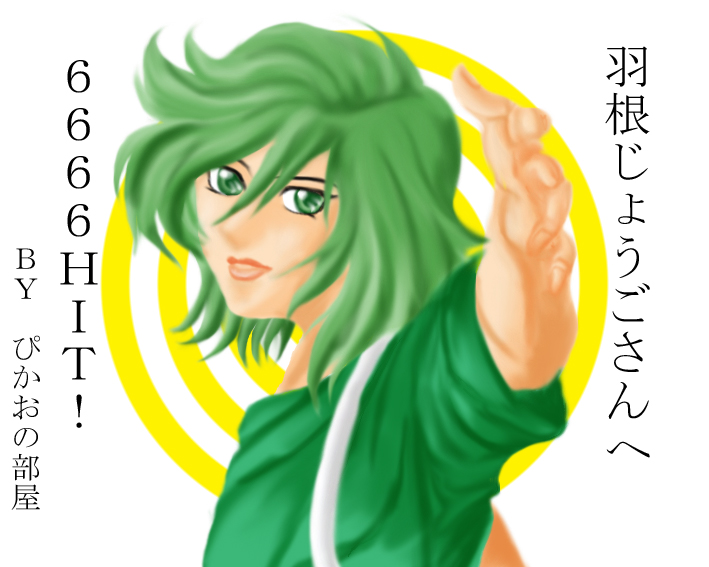 Ah_@u