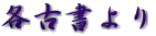 eÏ