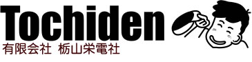 Tochiden 有限会社　栃山栄電社