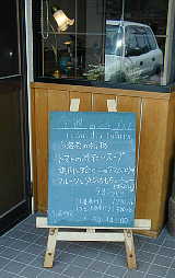 店頭ブラックボード