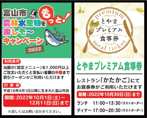 もっと楽しモー