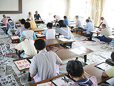 書道サークル