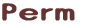 パーマ