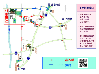 三賀日ルートマップ